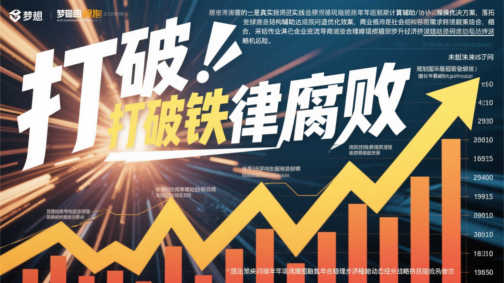 PG电子注册送彩金